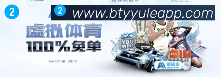 B体育官网荣誉